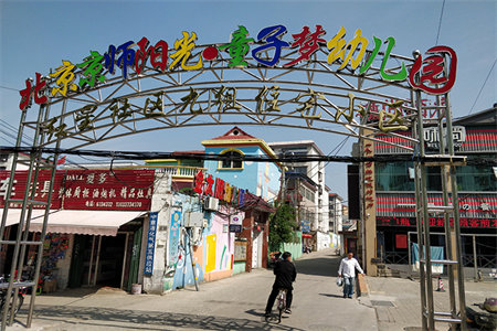 城东阳光丽景2室2厅1卫97万97.5m2出售